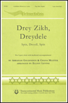 Book cover for Drey Zikh, Dreydele