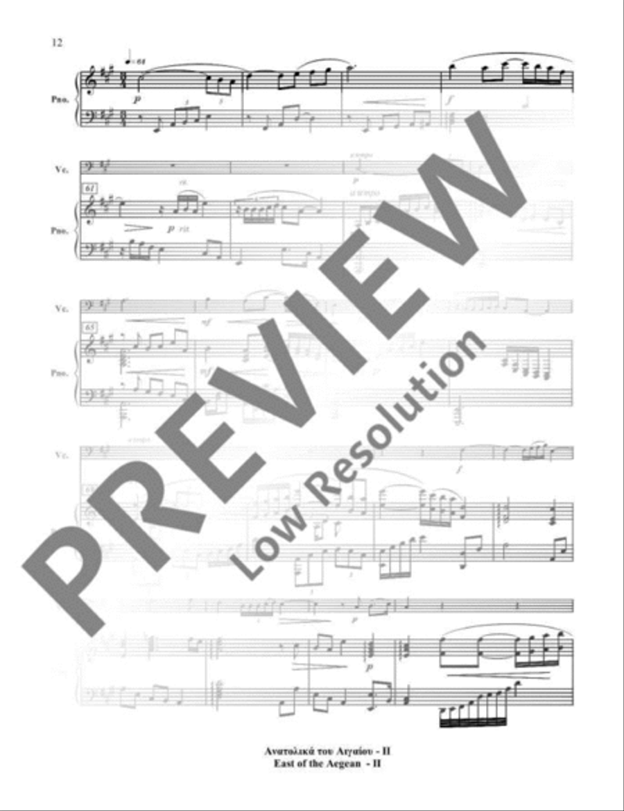 East of the Aegean Piano Accompaniment scores gallery preview page 17