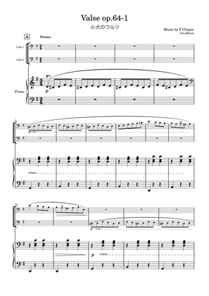 "Valse op.64-1" (Gdur) piano trio / Cello duet (1st edition)