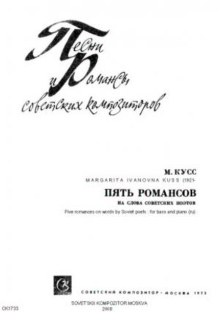 Five romances on words by Soviet poets : for bass and piano