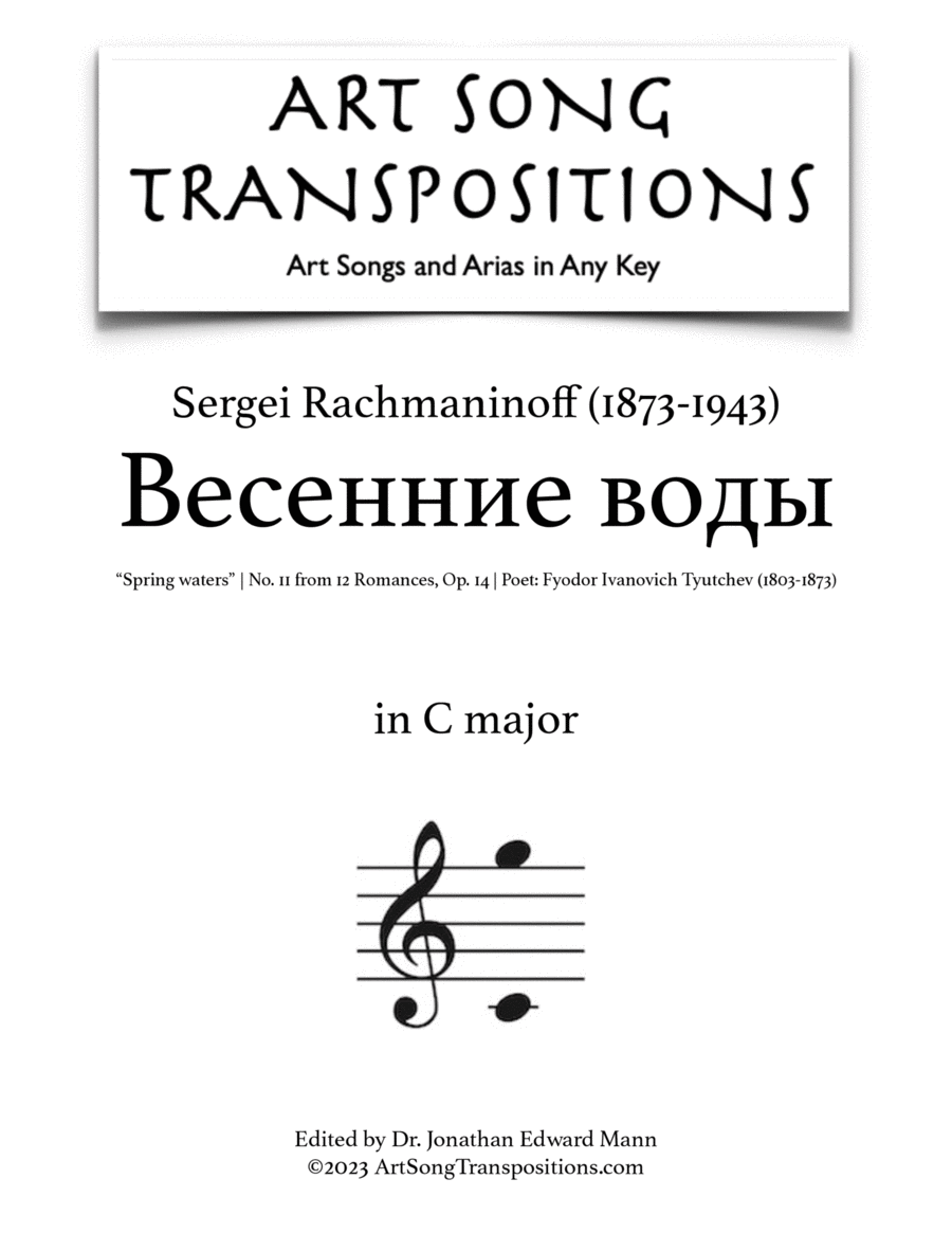 RACHMANINOFF: Весенние воды, Op. 14 no. 11 (transposed to C major, "Spring waters")