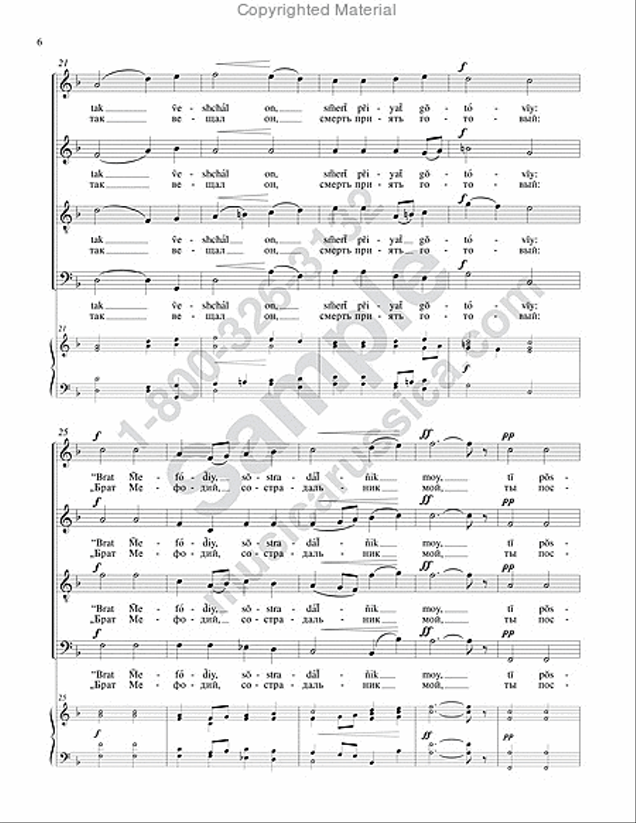 Hymn in Honor of Saints Cyril and Methodius 4-Part scores gallery preview page 5
