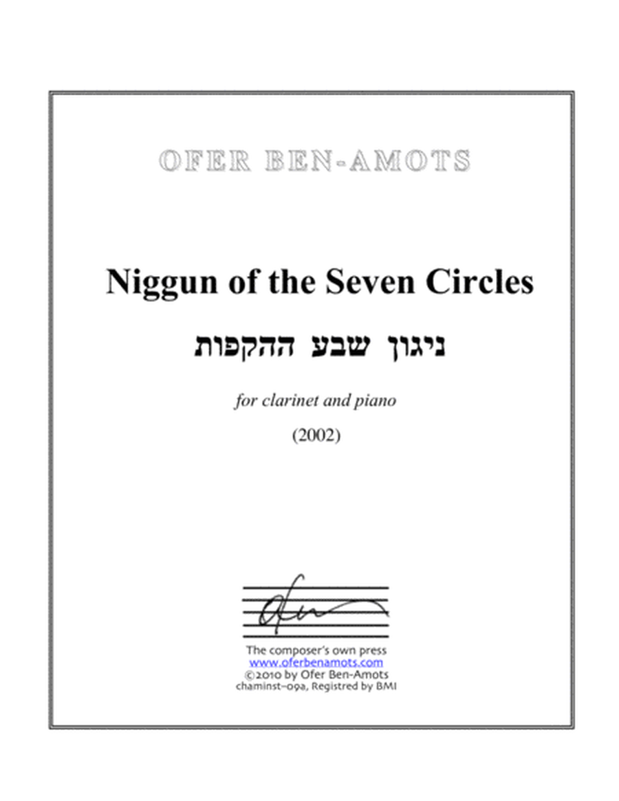 Nigun of the Seven Circles - for clarinet and piano image number null