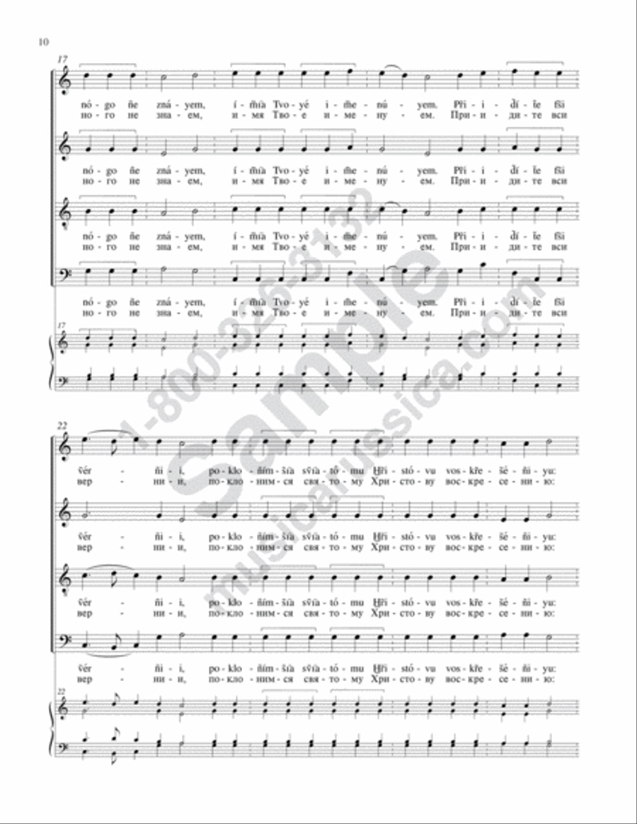 Having Beheld the Resurrection 4-Part scores gallery preview page 9
