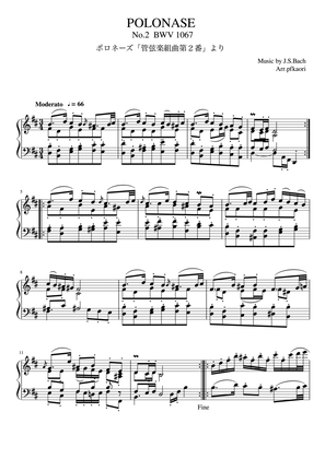 Orchestra suite Ⅱ BWV1067 "Polonaise" (Bm)
