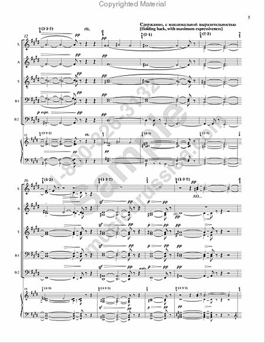 Concerto in Memory of A. Yurlov 4-Part scores gallery preview page 4
