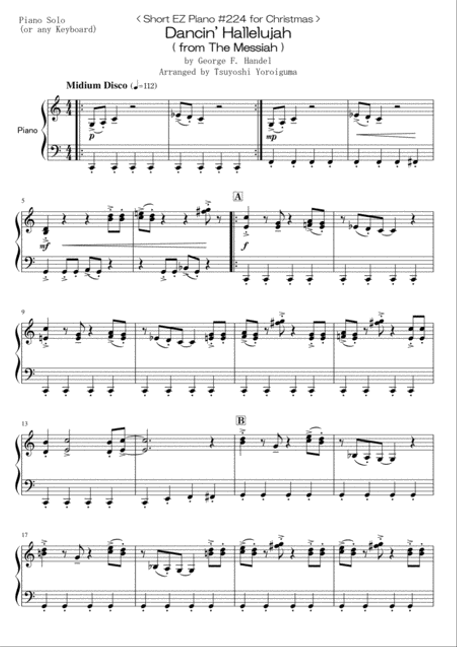 < Short EZ Piano #224 for Christmas > Dancin' Hallelujah ( from The Messiah ) Easy Piano scores gallery preview page 1