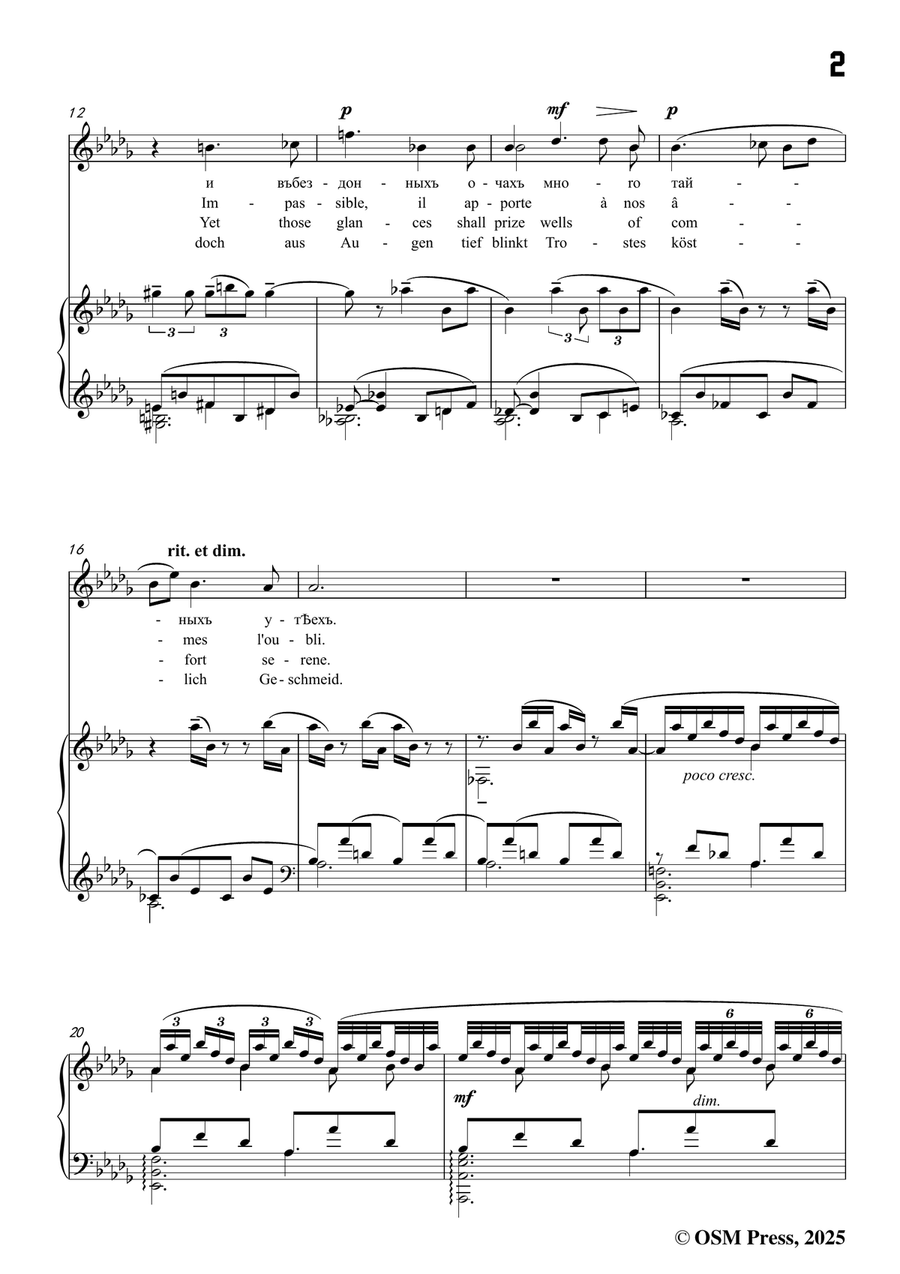 Rachmaninoff-Сон(Son;The Dream),in D flat Major,Op.38 No.5 Piano, Vocal scores gallery preview page 3