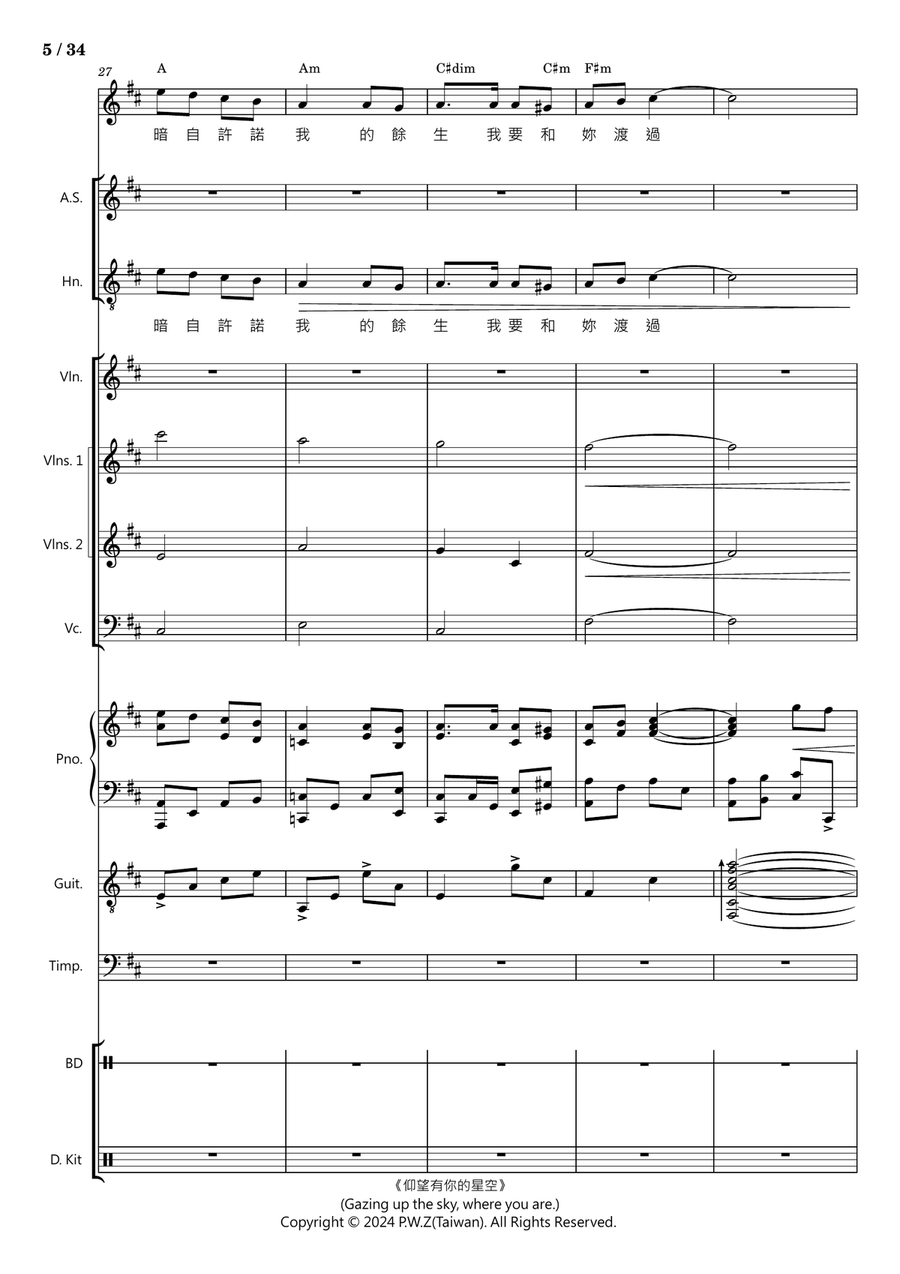 No 20, 仰望有你的星空 (Gazing up the sky, where you are.) [Full and Simplified version] Alto Saxophone scores gallery preview page 5