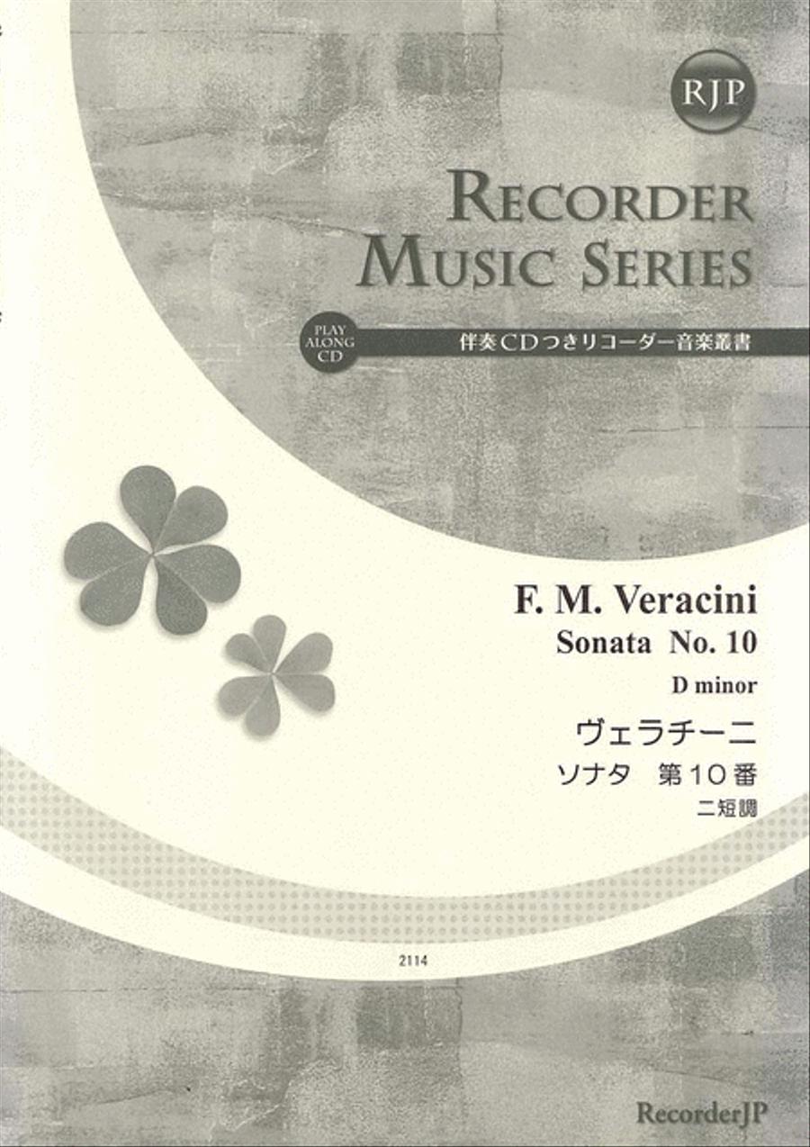 Sonata No. 10 in D minor image number null