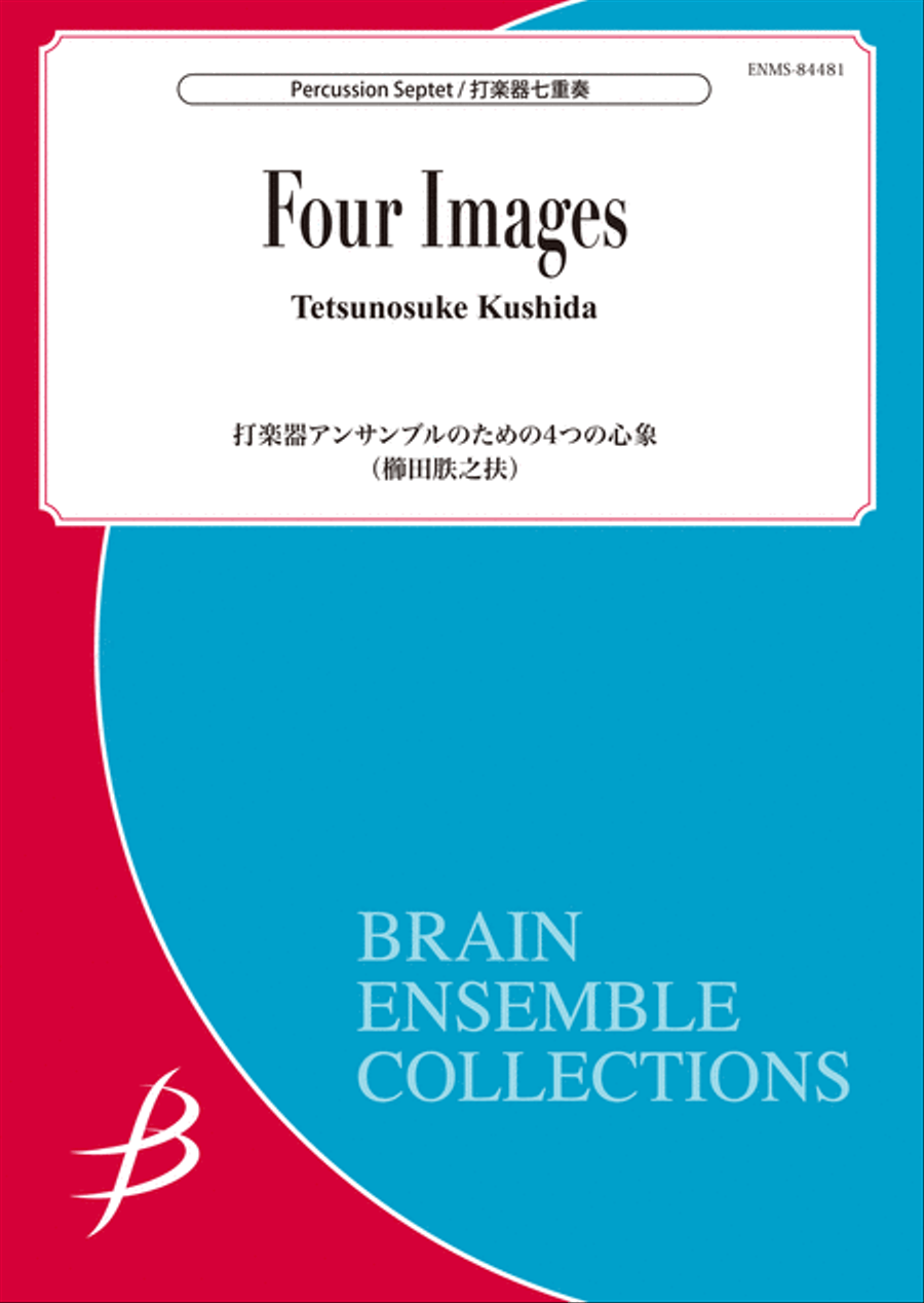 Four Images - Percussion Septet Chamber Music scores gallery preview page 1