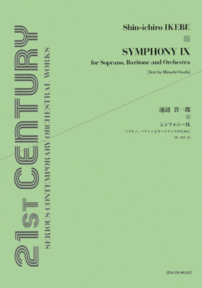 Symphony IX