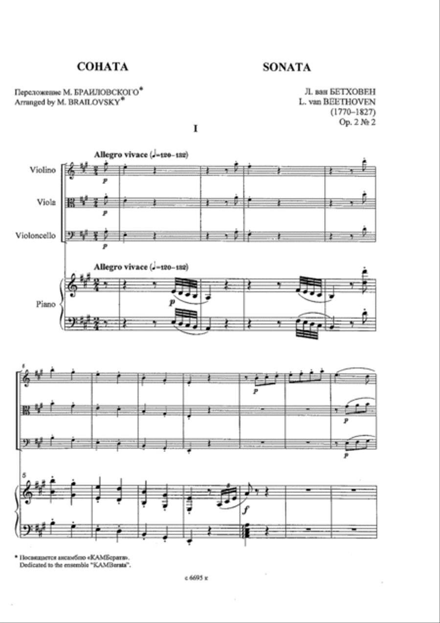 Kamberata-Quartet after Beethoven's piano sonata op.2,No.2. Small Ensemble scores gallery preview page 6