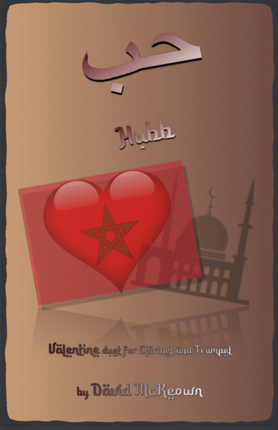 حب (Hubb, Arabic for Love), Clarinet and Trumpet Duet Clarinet scores gallery preview page 1