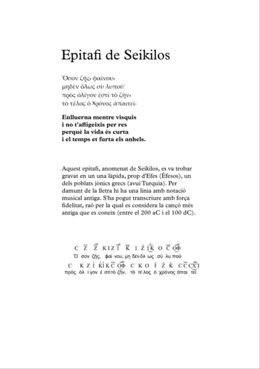 Epitafi de Seikilos Epitafi de Seikilos SSA scores gallery preview page 3