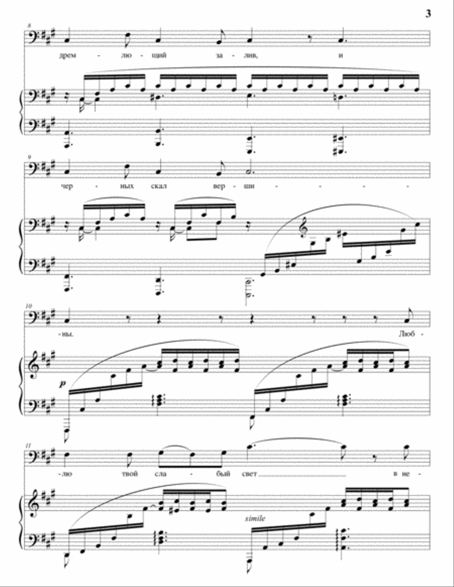 RIMSKY-KORSAKOFF: Редеет облаков, Op. 42 no. 3 (transposed to F-sharp minor, bass clef) Voice scores gallery preview page 4
