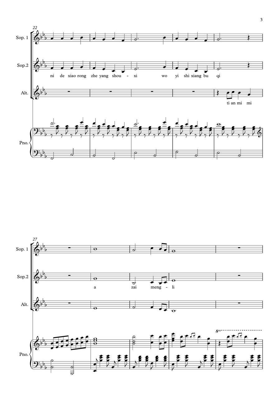 Tian mi mi(chinese folk song) SSA scores gallery preview page 3