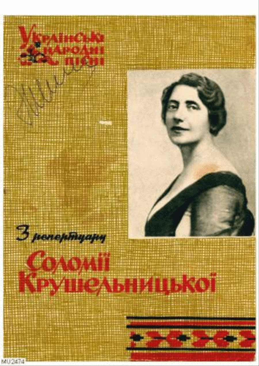 Solomiia Krushel'nyts'ka, 1872-1952 Voice Solo scores gallery preview page 1
