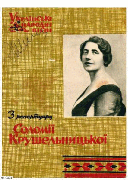 Solomiia Krushel'nyts'ka, 1872-1952