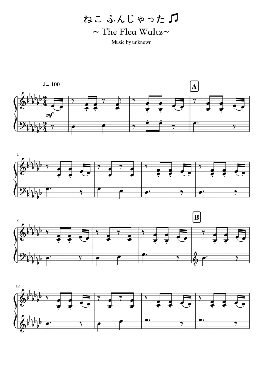 The Flea Waltz Piano Solo scores gallery preview page 1