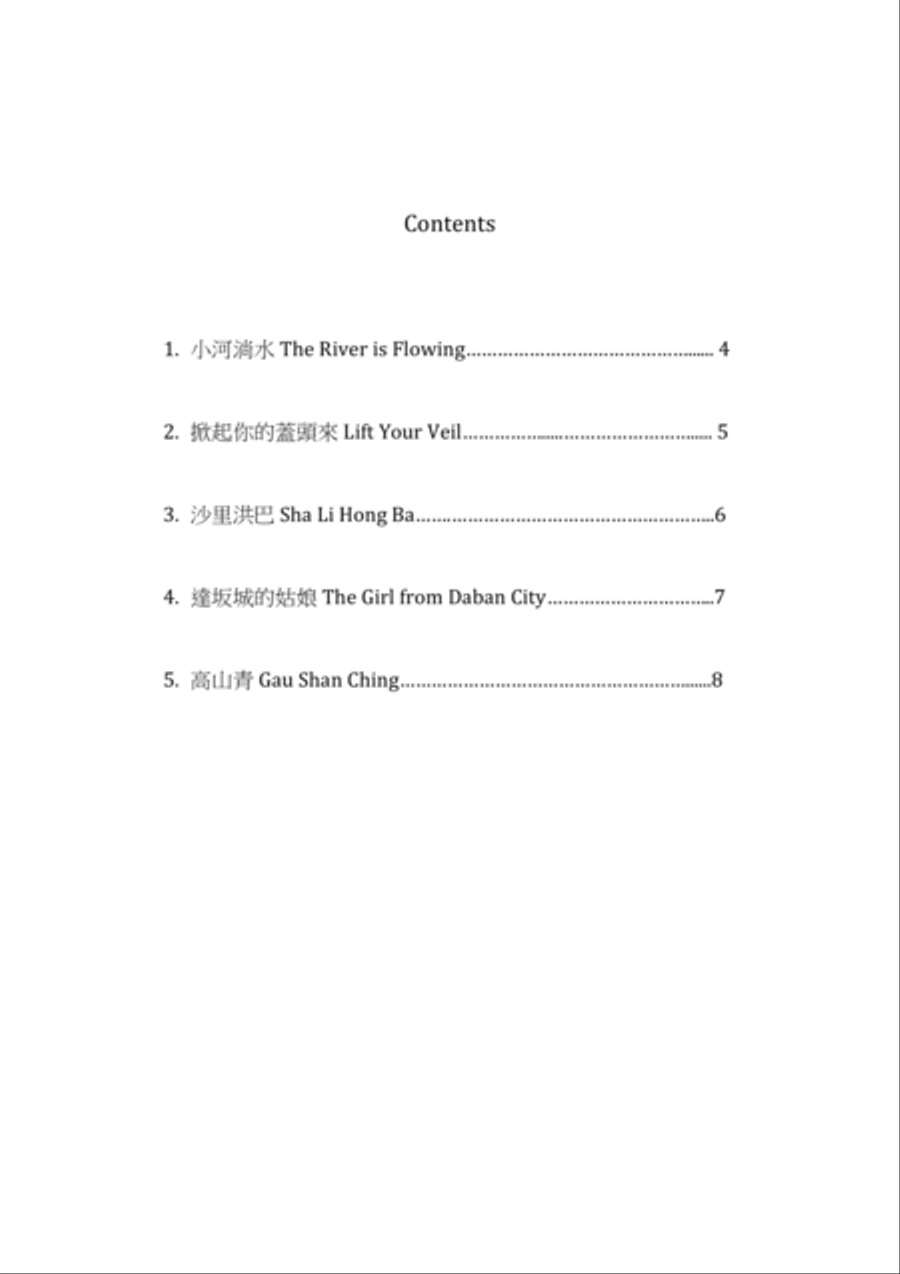 Chinese Folk Songs 中國民歌 (Vol. 2) - 12 String Harp Harp scores gallery preview page 3