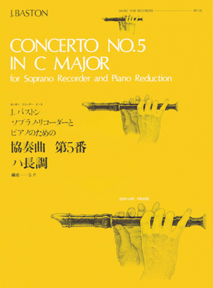 Concerto No. 5 in C Major