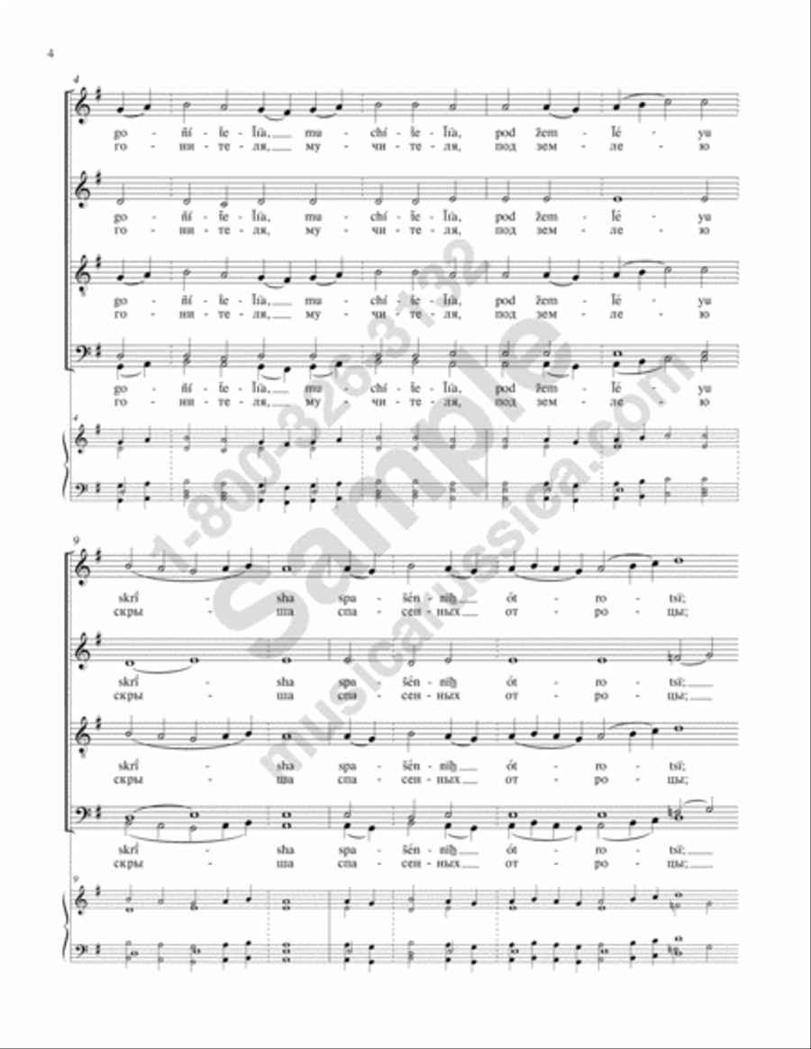 Beneath the Waves of the Sea 4-Part scores gallery preview page 3