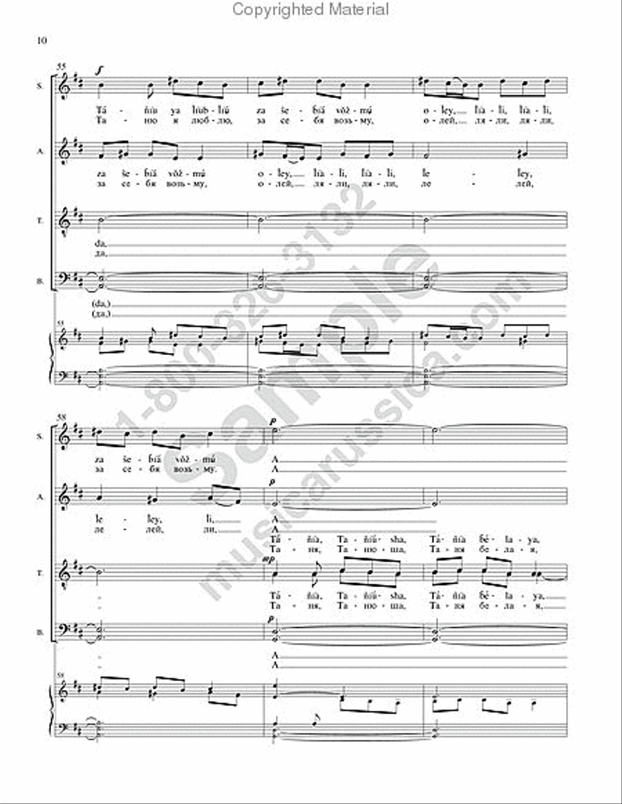 Tania-Taniusha Tania-Taniusha 4-Part scores gallery preview page 9