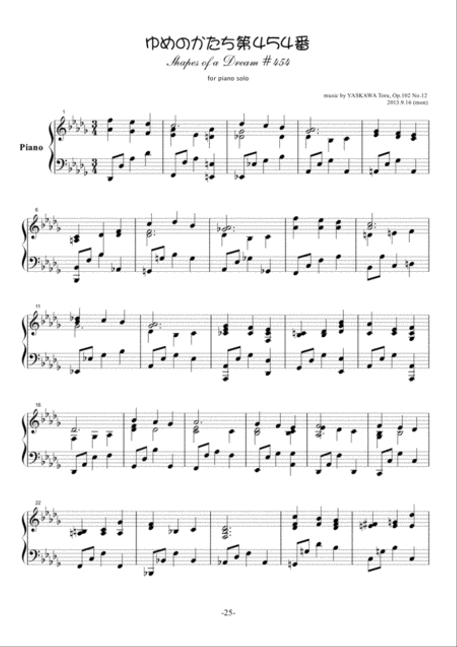 Shapes of a Dream No.454, D-flat major, Op.102 No.12 Piano Solo scores gallery preview page 2