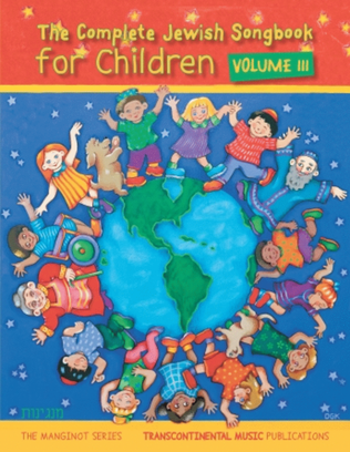The Complete Jewish Songbook for Children – Volume III