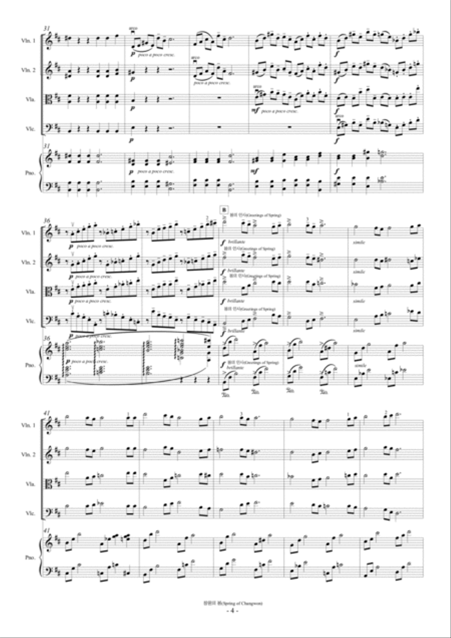 Spring of Changwon (For Piano Quintet) Piano Quintet scores gallery preview page 4