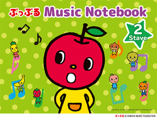 putsupuru Music Notebook 2 Stave/English Version