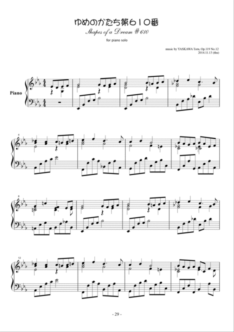 Shapes of a Dream No.610, E-flat major, Op.119 No.12 Piano Solo scores gallery preview page 2