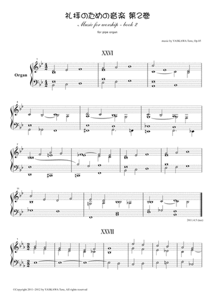 Music for Worship, book.2 for organ, Op.85 image number null