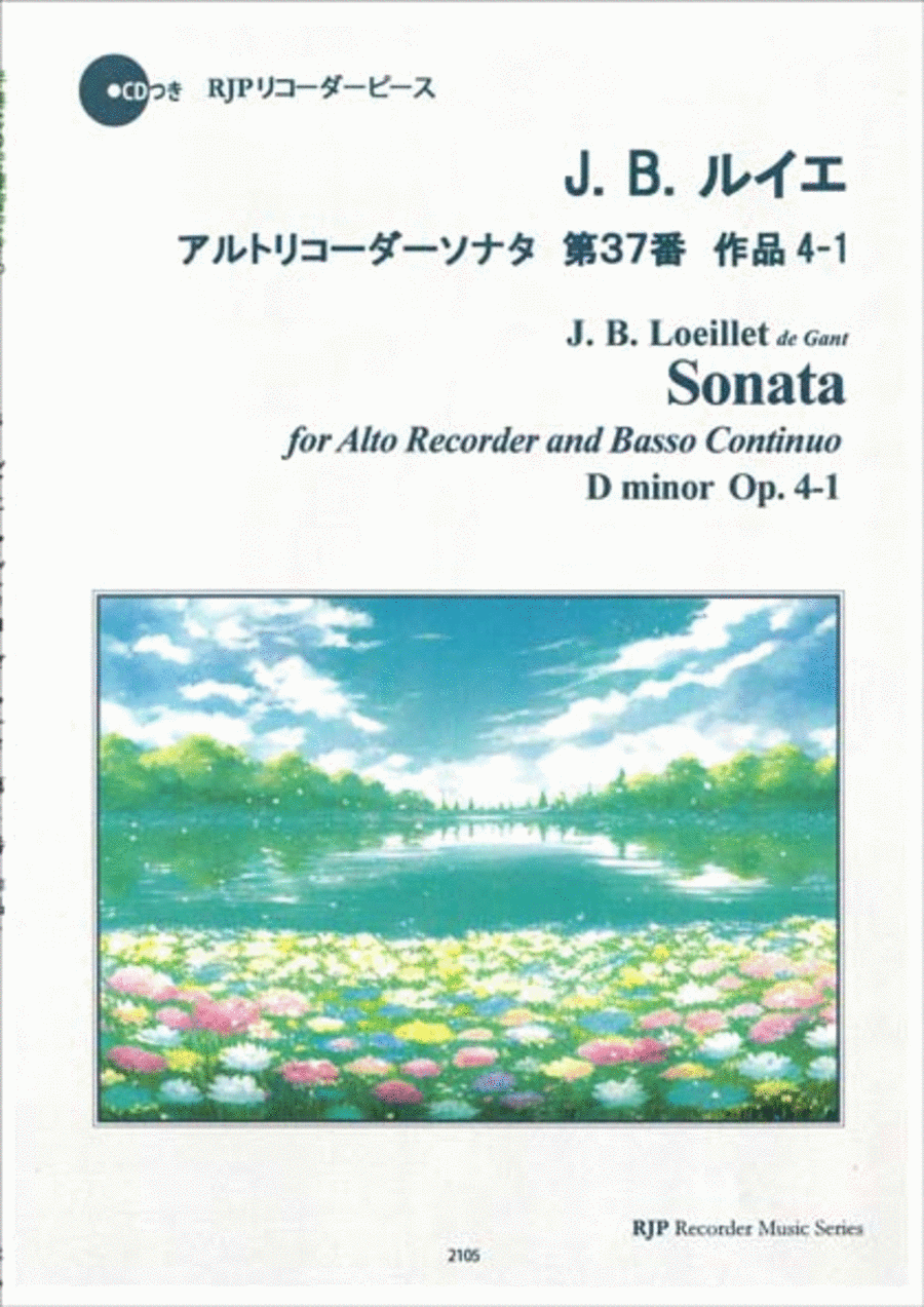 Sonata in D minor, Op. 4-1 Alto Recorder scores gallery preview page 1