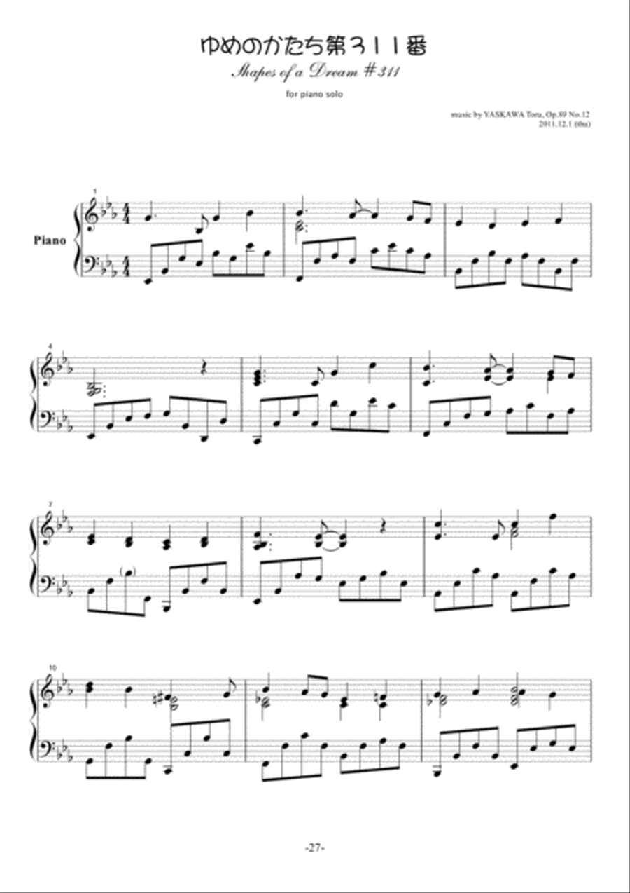 Shapes of a Dream No.311, E-flat major, Op.89 No.12 Piano Solo scores gallery preview page 2