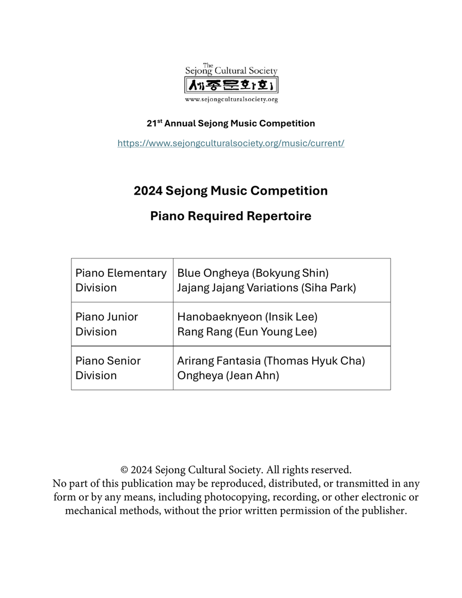 2024 Sejong Music Competition Piano Required Repertoire (all) Piano Solo scores gallery preview page 1