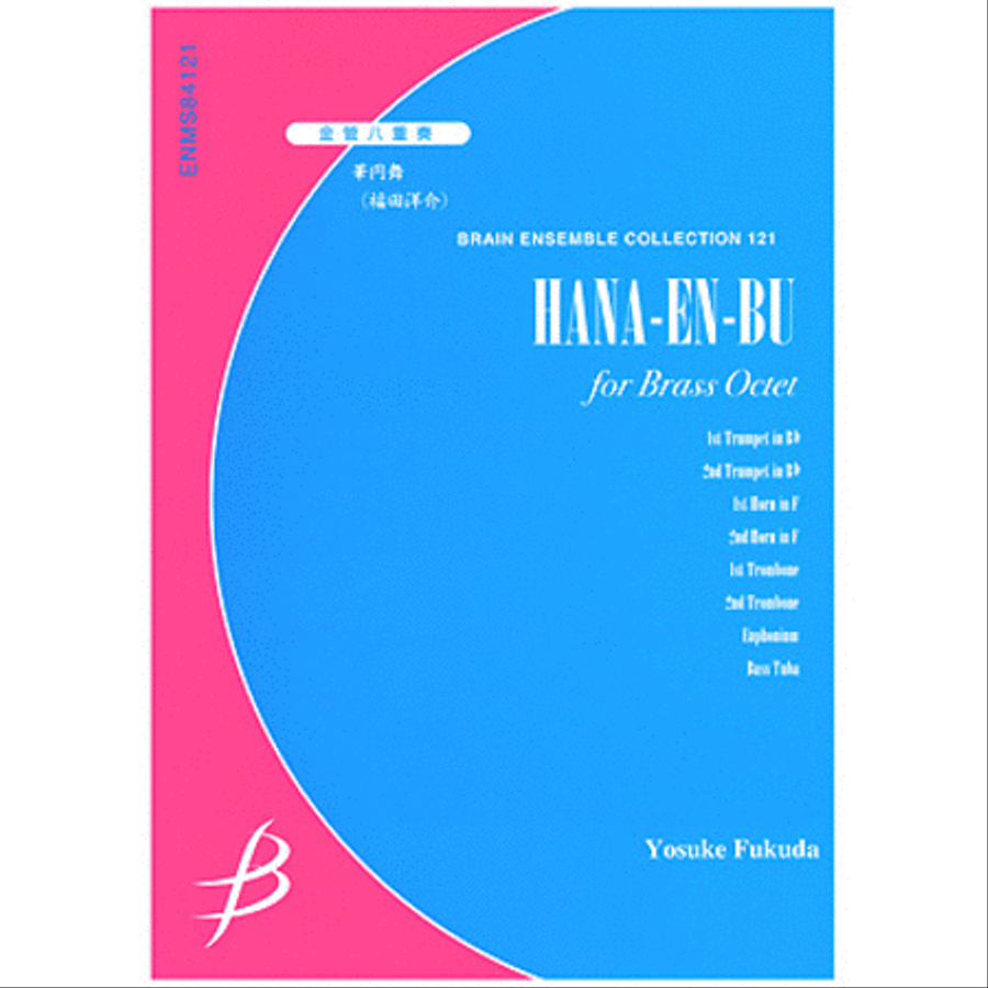 Hana-en-bu - Brass Octet Hana-en-bu - Brass Octet Euphonium scores gallery preview page 1