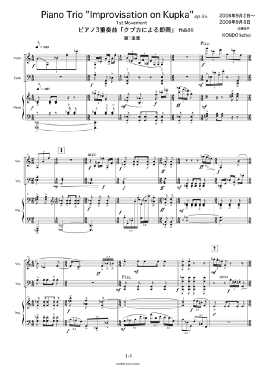Piano Trio "Improvisation on Kupka" Op.86 image number null