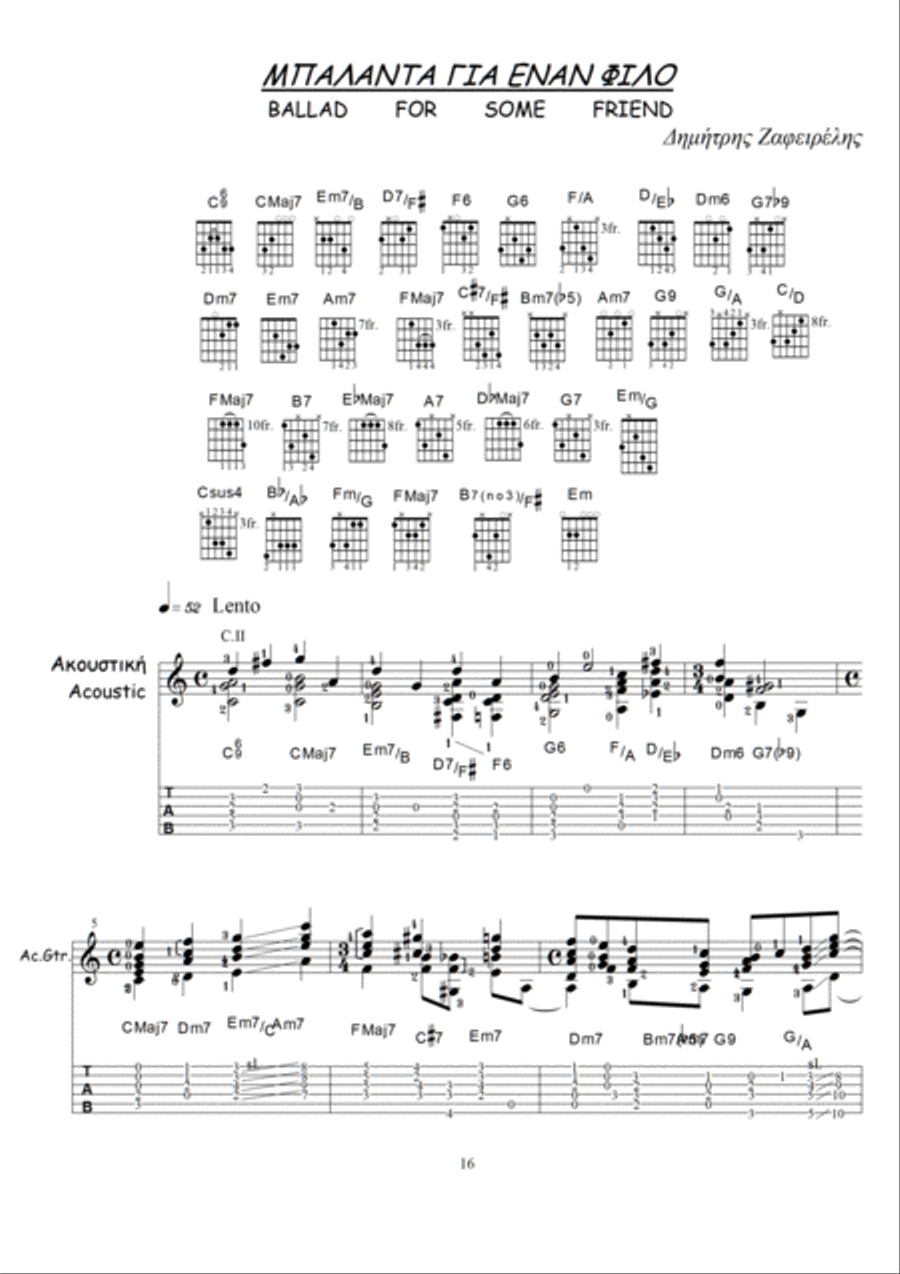 BALLAD FOR SOME FRIEND BALLAD FOR SOME FRIEND Electric Guitar scores gallery preview page 1