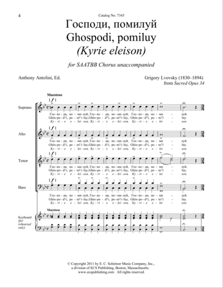 Kyrie eleison (Ghospodi, pomiluy) A Cappella scores gallery preview page 9
