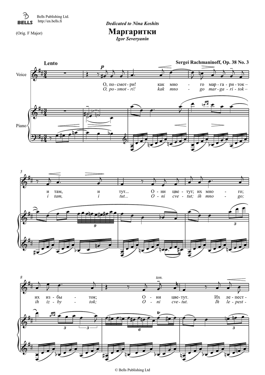 Margaritki, Op. 38 No. 3 (D Major)