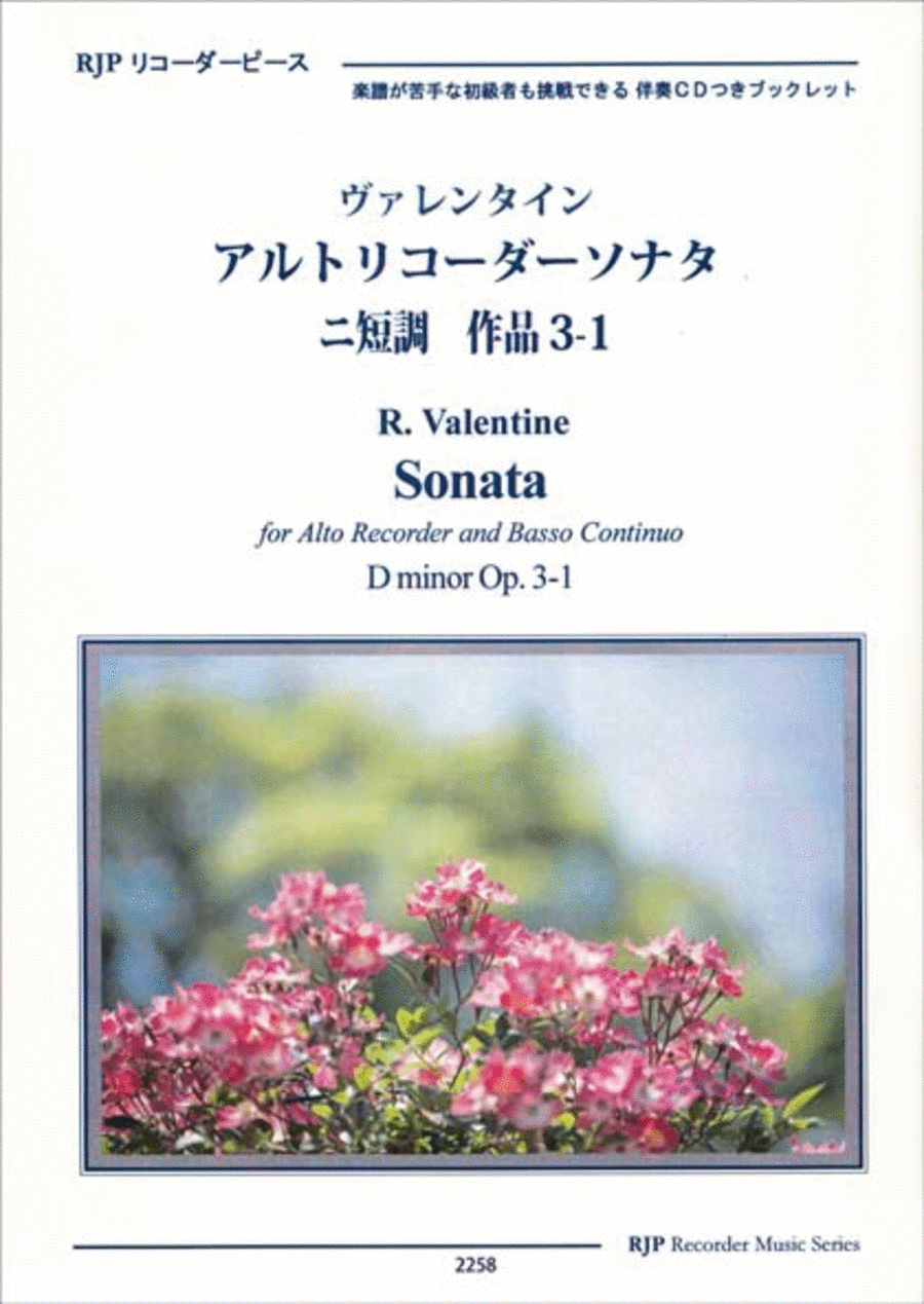Sonata in D minor, Op. 3-1 Alto Recorder scores gallery preview page 1