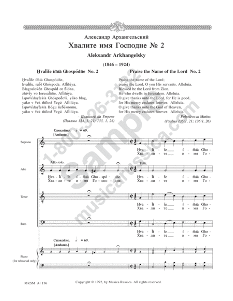 Praise the Name of the Lord No. 2 4-Part scores gallery preview page 2