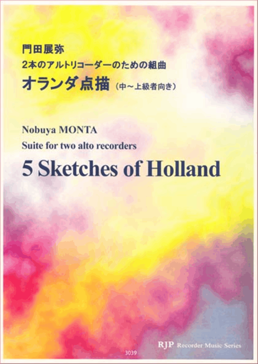 5 Sketches of Holland 5 Sketches of Holland Alto Recorder scores gallery preview page 1