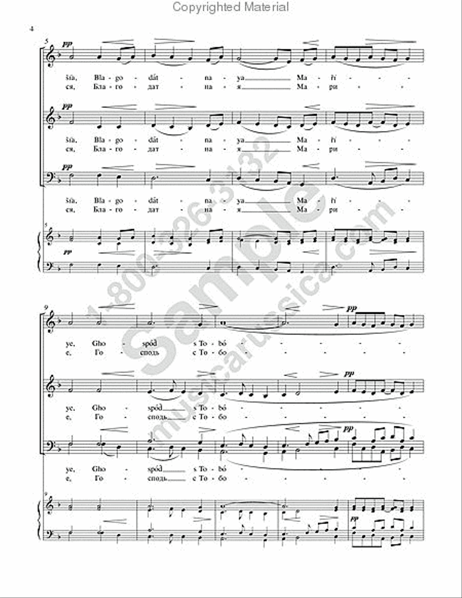 Rejoice, O Virgin Rejoice, O Virgin 3-Part scores gallery preview page 3