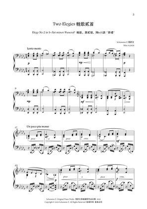 Two Elegies, No.2 in b-flat minor: "Funeral"