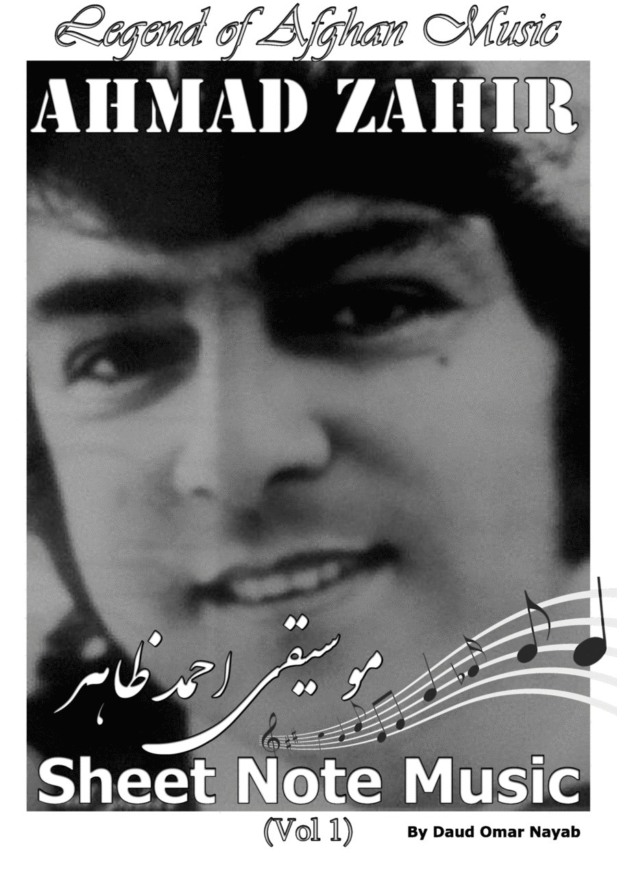 Ahmad Zahir : Sheet Note Music (Vol 1) Legend of Afghanistan Music نوتهای موسیقی هنر Small Ensemble scores gallery preview page 1