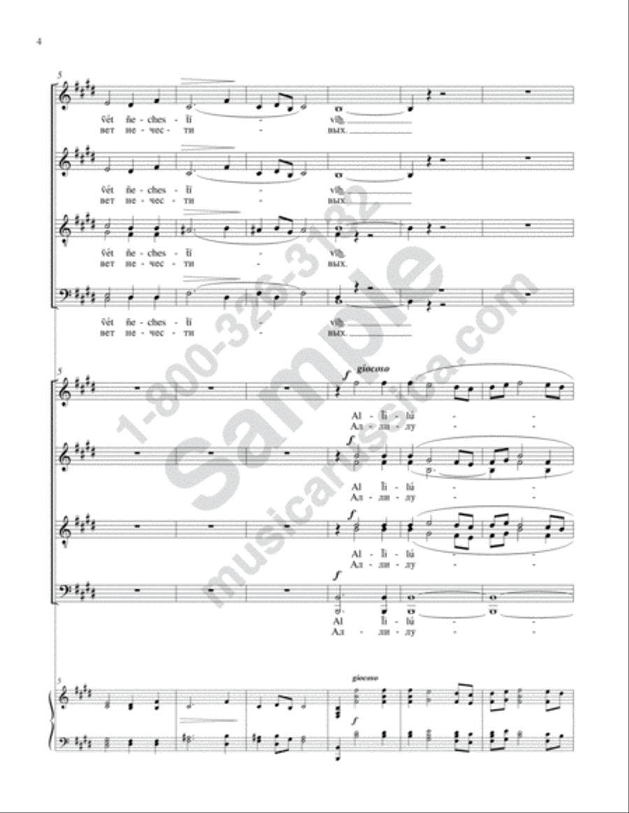 Blessed Is the Man Double Choir scores gallery preview page 3