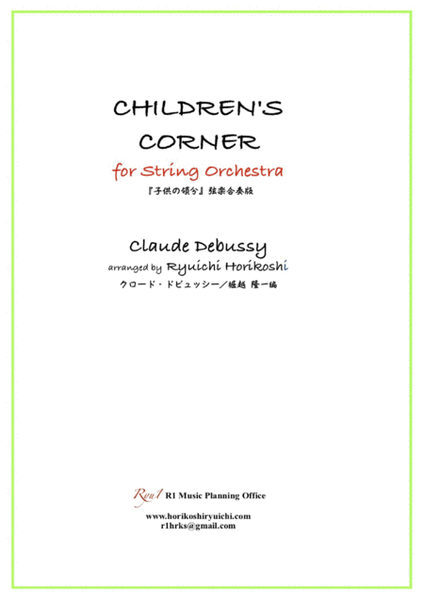 CHILDREN'S CORNER for String Orchestra image number null